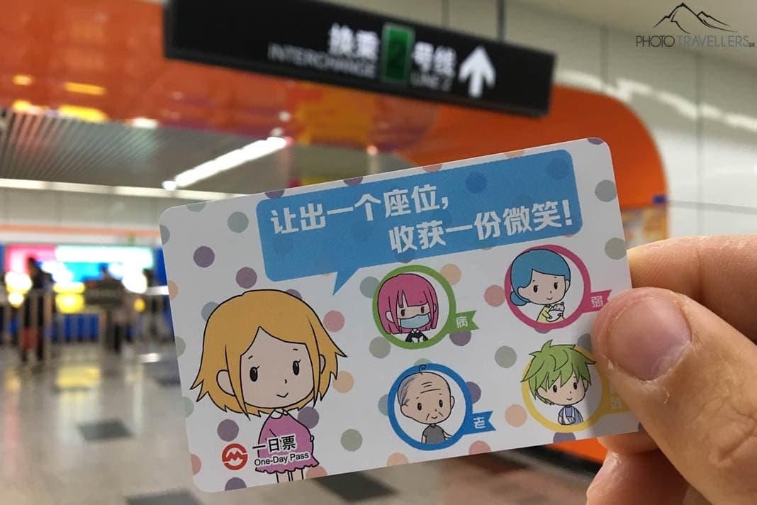 El 'One Day Pass' del metro de Shanghái