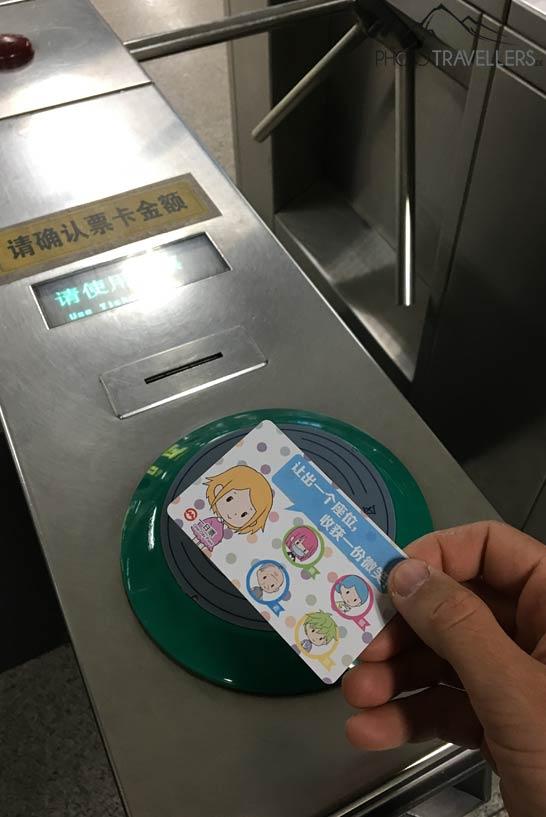 El torniquete en el metro de Shanghái