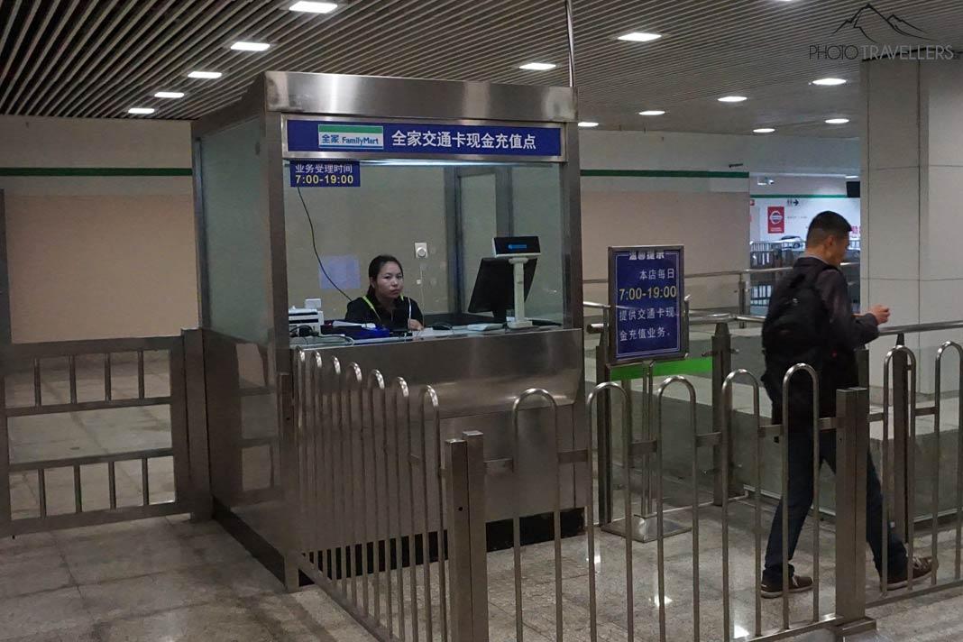 Un mostrador de venta de billetes en el metro de Shanghái