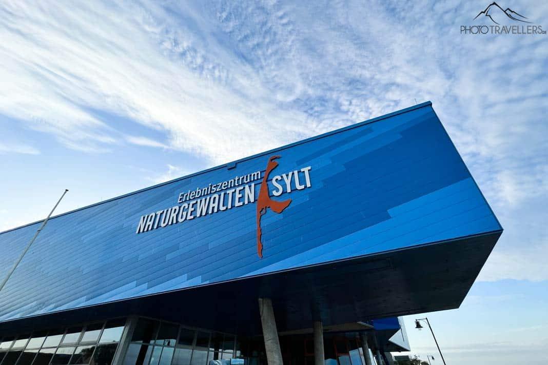 Le centre d'expérience des forces de la nature à List sur Sylt